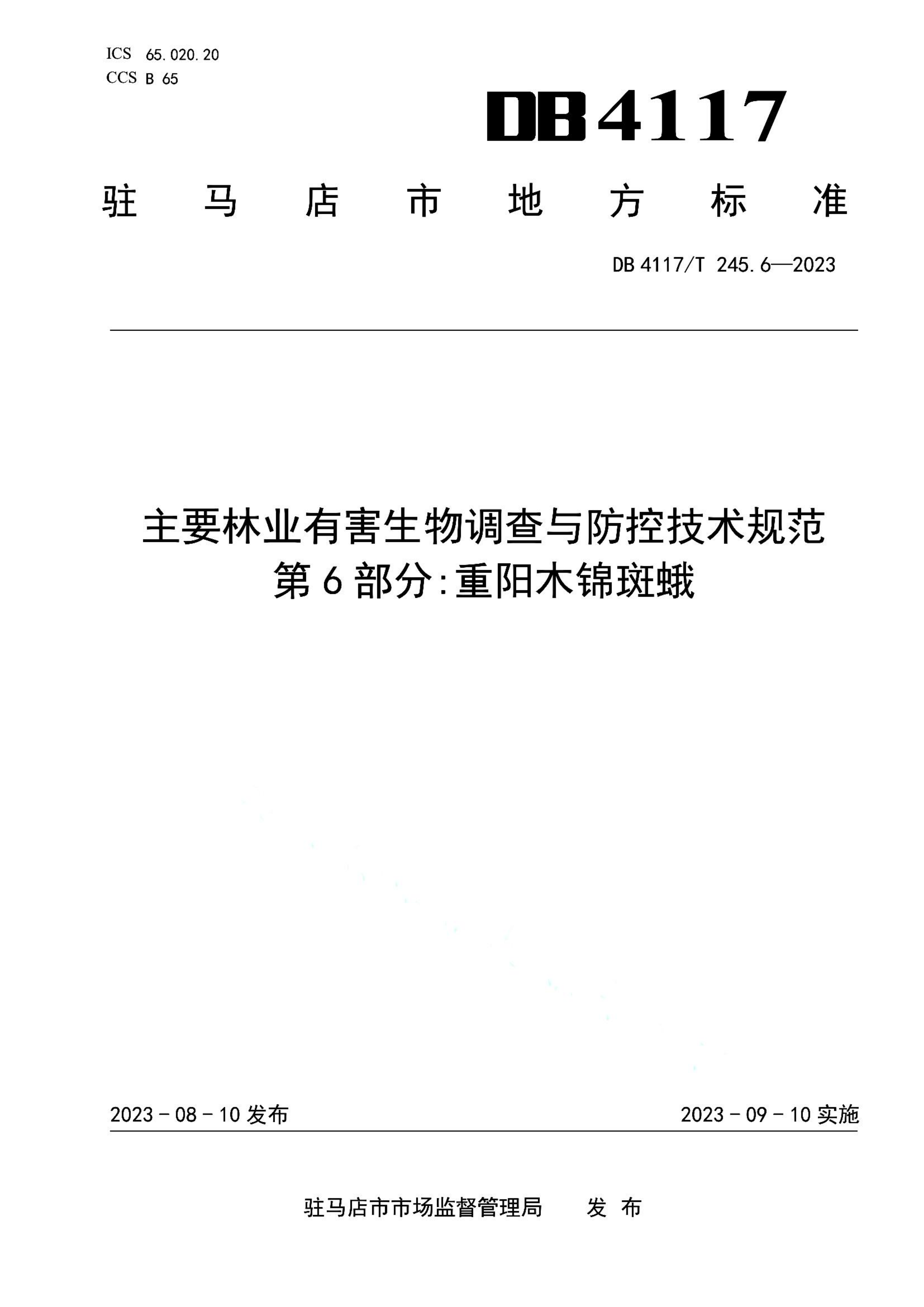 资源详情图